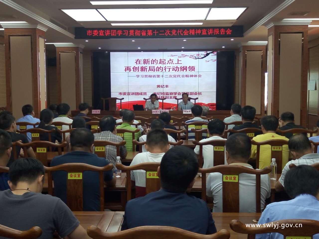 微信图片_20170731112738.jpg 微信图片_20170731112738.jpg