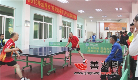 20160311图片新闻:pc蛋蛋(中国)开奖记录查询站环保系统举行“2016环保迎春杯”乒乓球、羽毛球比赛1.jpg 20160311图片新闻:pc蛋蛋(中国)开奖记录查询站环保系统举行“2016环保迎春杯”乒乓球、羽毛球比赛1.jpg