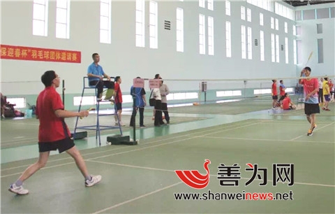 20160311图片新闻:pc蛋蛋(中国)开奖记录查询站环保系统举行“2016环保迎春杯”乒乓球、羽毛球比赛2.jpg 20160311图片新闻:pc蛋蛋(中国)开奖记录查询站环保系统举行“2016环保迎春杯”乒乓球、羽毛球比赛2.jpg