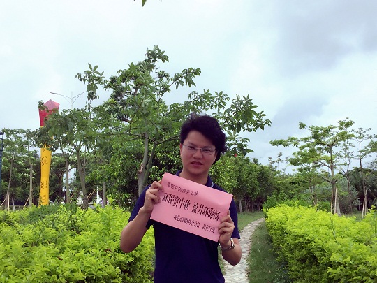 2016-09-09 141730.jpg 2016-09-09 141730.jpg