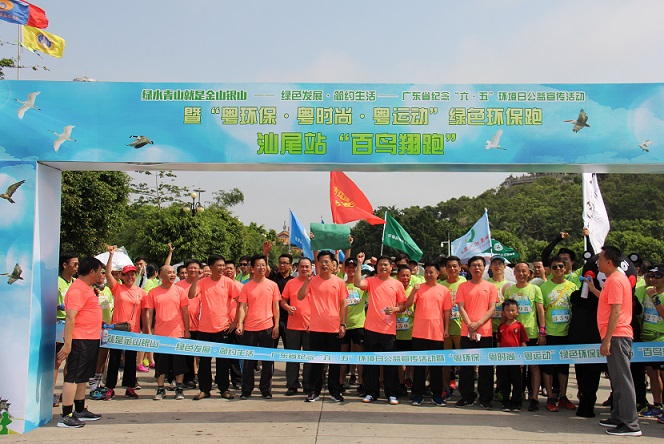 6月3日,六五环保宣传活动pc蛋蛋
站百鸟翔跑3.jpg 6月3日,六五环保宣传活动pc蛋蛋
站百鸟翔跑3.jpg