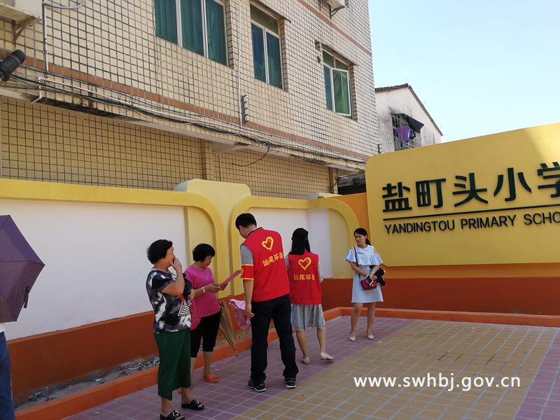 D:A 办 公 室扫黑除恶微信图片_20180925173054.jpg D:A 办 公 室扫黑除恶微信图片_20180925173054.jpg