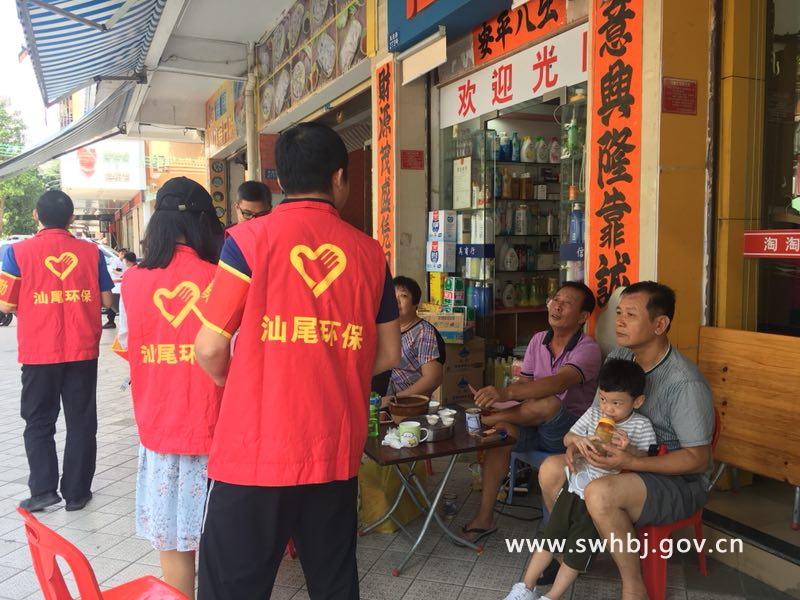 D:A 办 公 室扫黑除恶微信图片_20180925173057.jpg D:A 办 公 室扫黑除恶微信图片_20180925173057.jpg