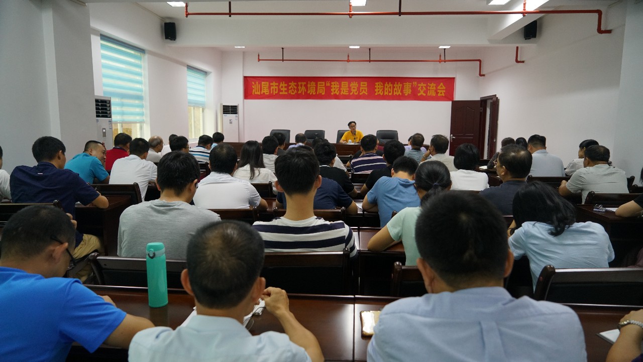 C:Users1Desktop发网站图片我是党员,我的故事微信图片_20190802162325.jpg C:Users1Desktop发网站图片我是党员,我的故事微信图片_20190802162325.jpg