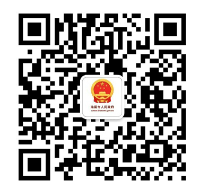 网站官方微信公众号 网站官方微信公众号