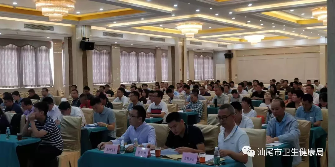 图三pc蛋蛋(中国)开奖记录查询站
举办2019年严重精神障碍患者管理治疗工作推进会暨工作规范培训班.png