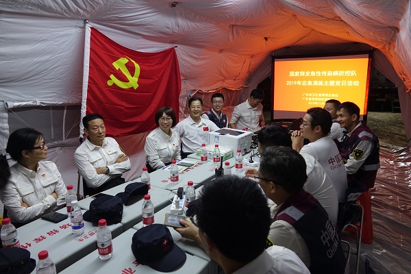 图四省卫生健康委举行2019年广东省突发公共卫生事件应急演练.jpg