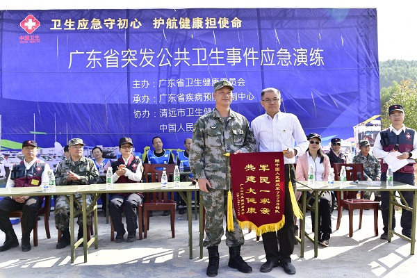 图五省卫生健康委举行2019年广东省突发公共卫生事件应急演练.jpg
