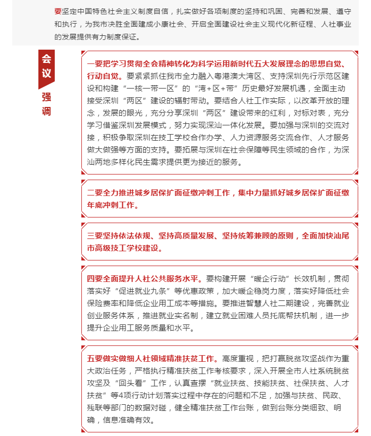 微信截图_201912051636592222.png