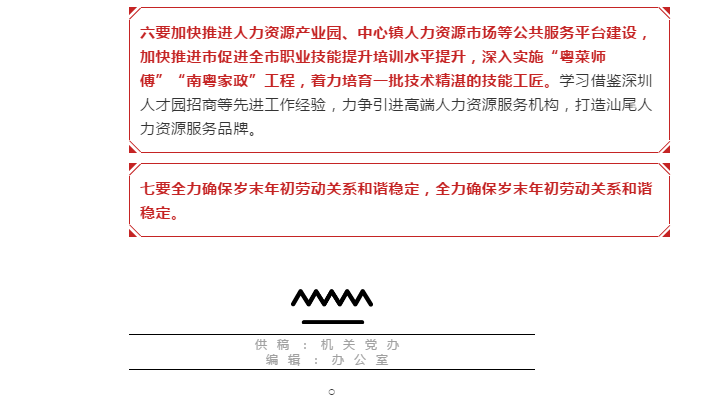 微信截图_201912051637133333.png