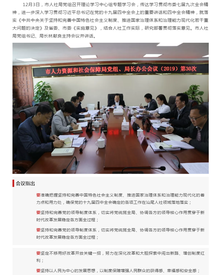 微信截图_20191205163506111111.png