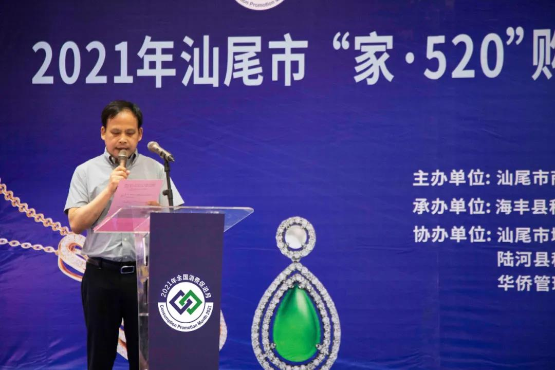 pc蛋蛋(中国)开奖记录查询站
政府副秘书长马友明主持活动仪式.jpg
