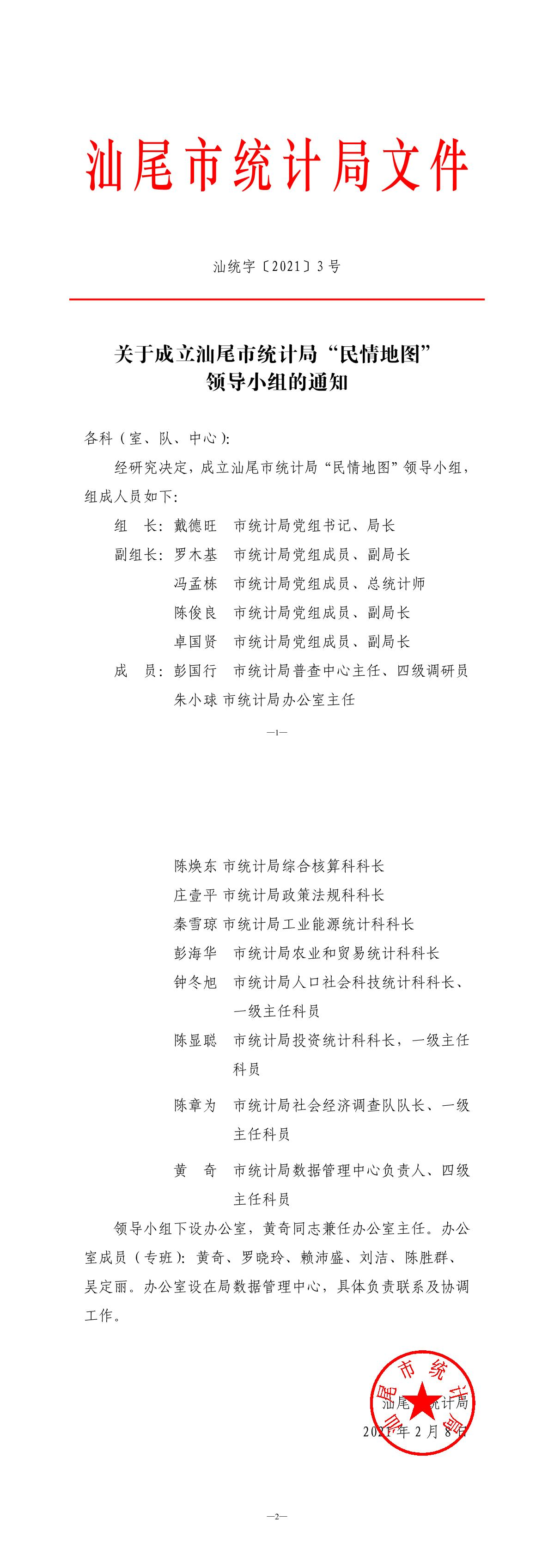 20210531093014.png