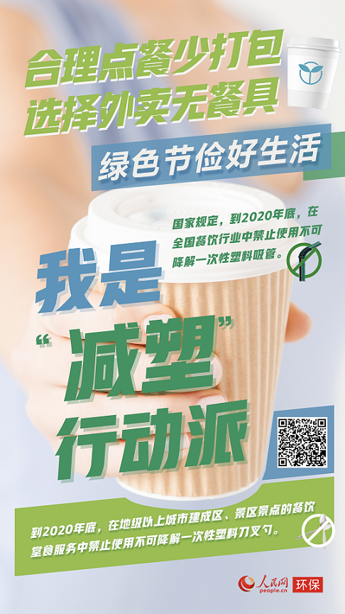 微信图片_20210617092852.png