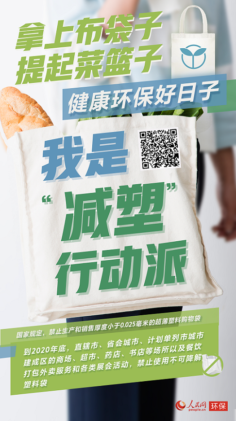 微信图片_20210617092859.png