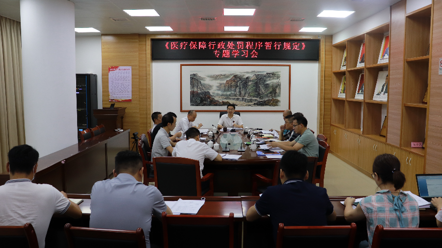 pc蛋蛋(中国)开奖记录查询站
医疗保障局举办医疗保障行政处罚程序专题培训会.JPG