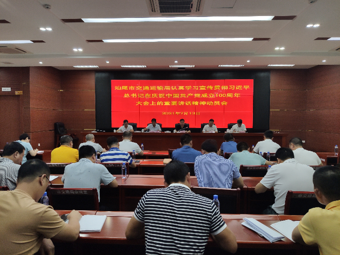 微信图片_20210713085602.jpg