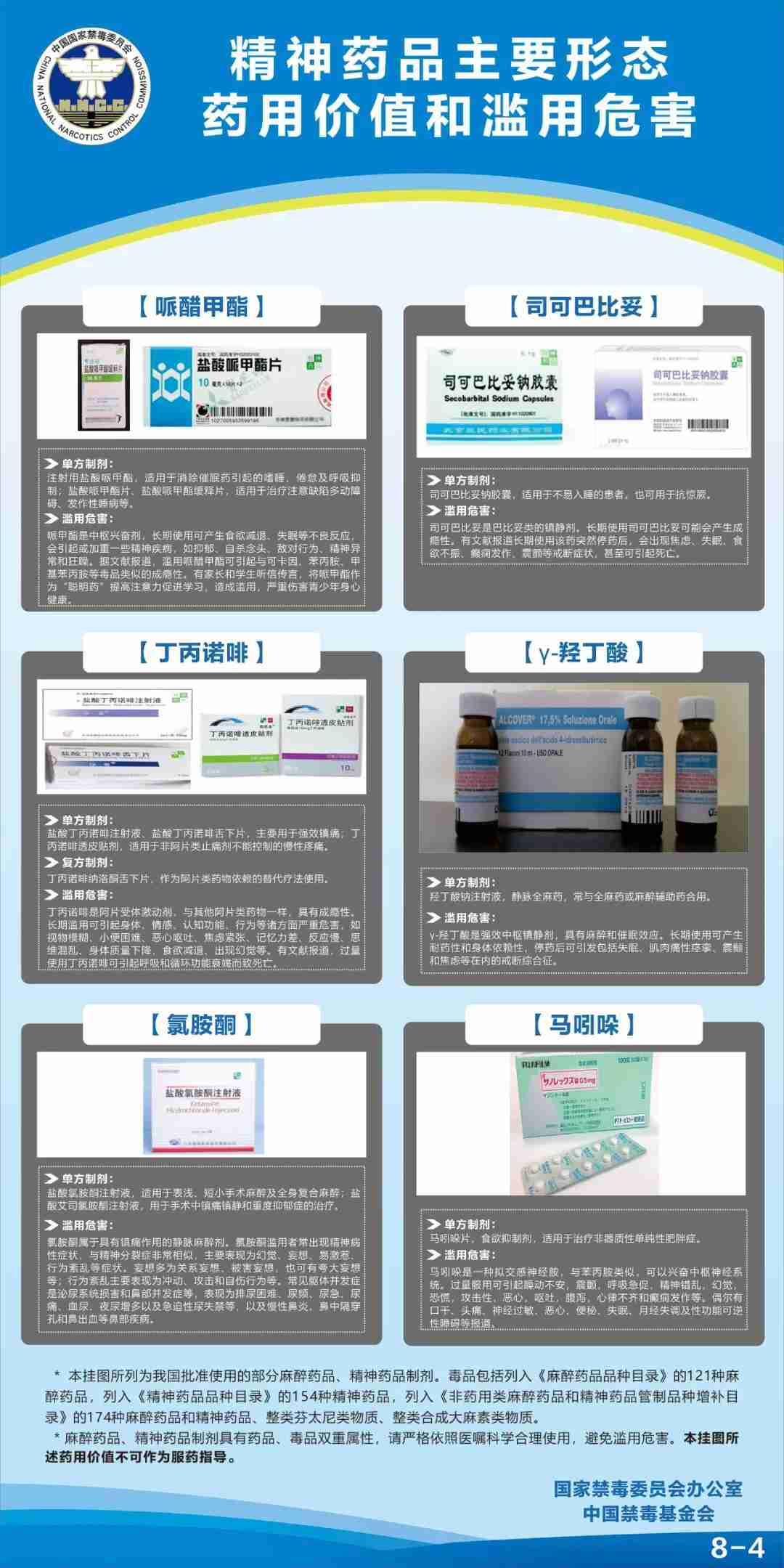 微信图片_20210722113957.jpg