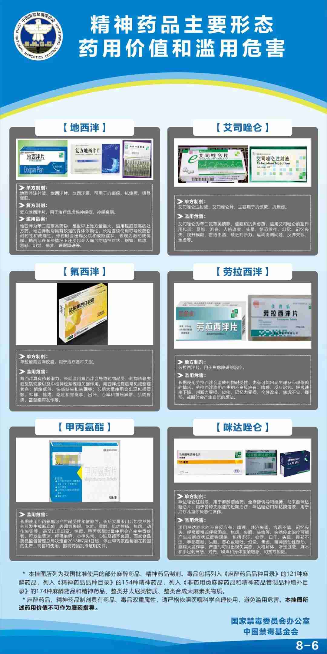 微信图片_20210722114004.jpg