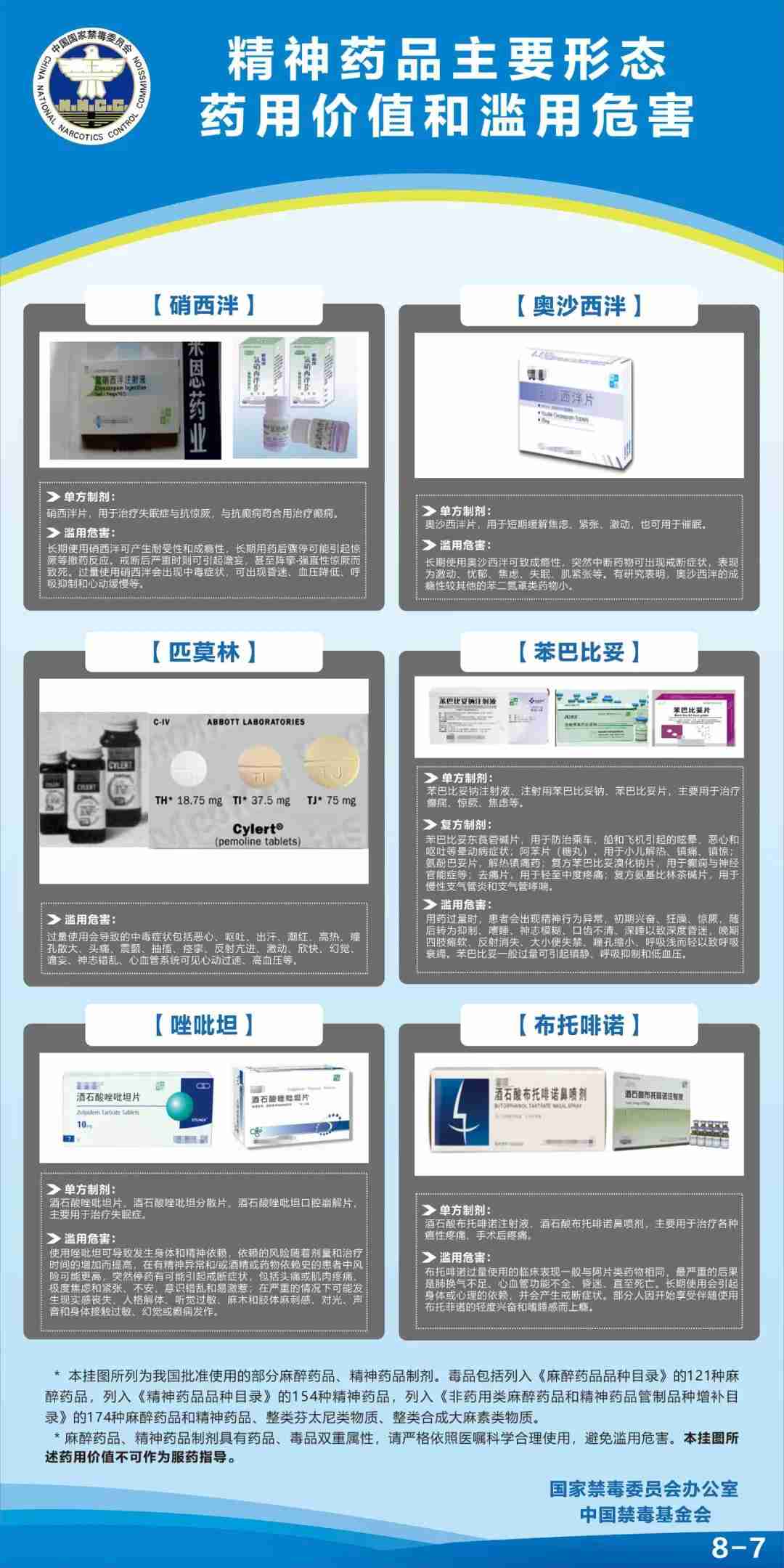 微信图片_20210722114008.jpg