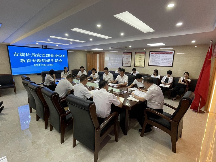 微信图片_20210811170447.jpg