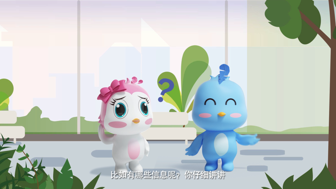 图片 3.png