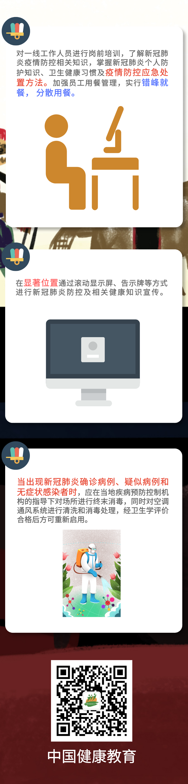 微信图片_20210907150048.png