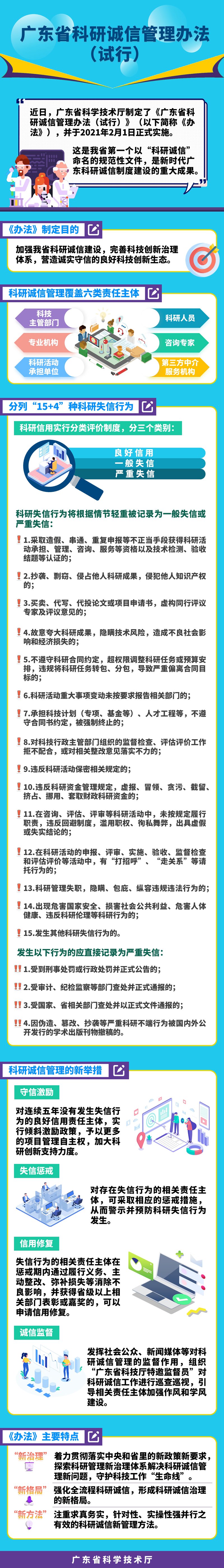 微信图片_20210908113124.jpg