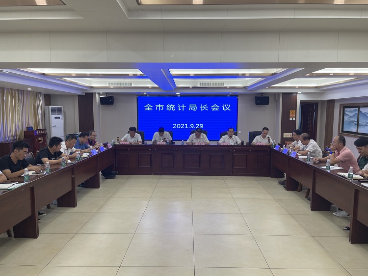 微信图片_20210930163133.jpg