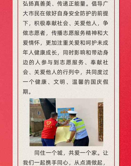 已编辑图片