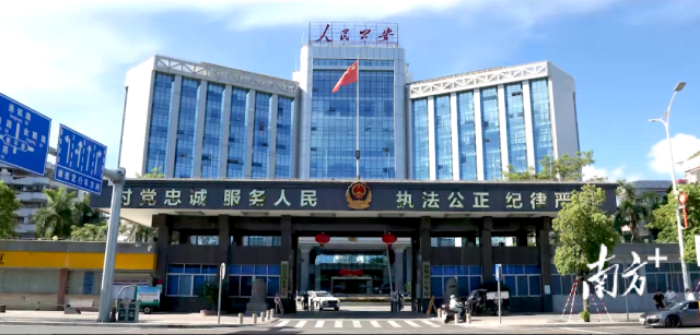 pc蛋蛋(中国)开奖记录查询站
公安局办公大楼  