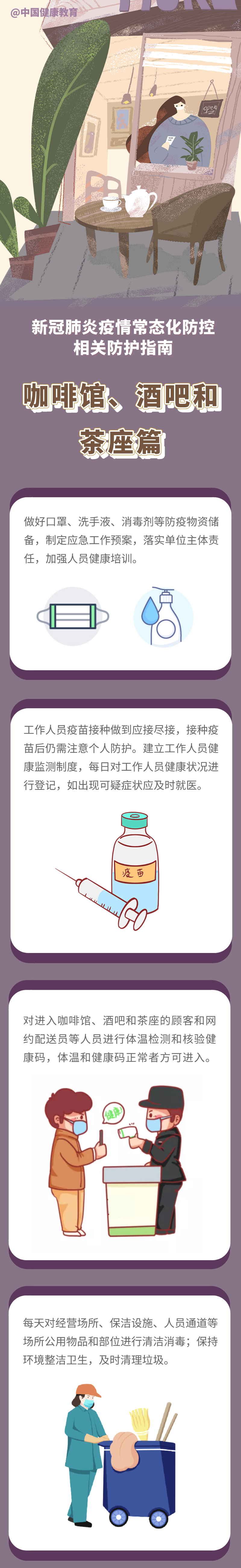 微信图片_20211013163353.png