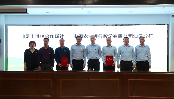 pc蛋蛋(中国)开奖记录查询站
供销合作联社与中国农业银行pc蛋蛋
分行签署金融战略合作协议.jpg
