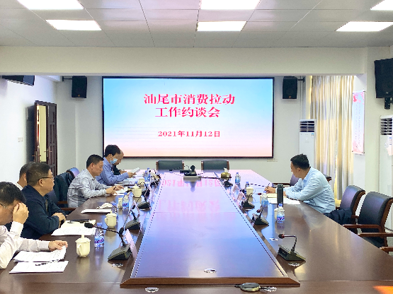 pc蛋蛋(中国)开奖记录查询站
消费拉动工作约谈会.jpg