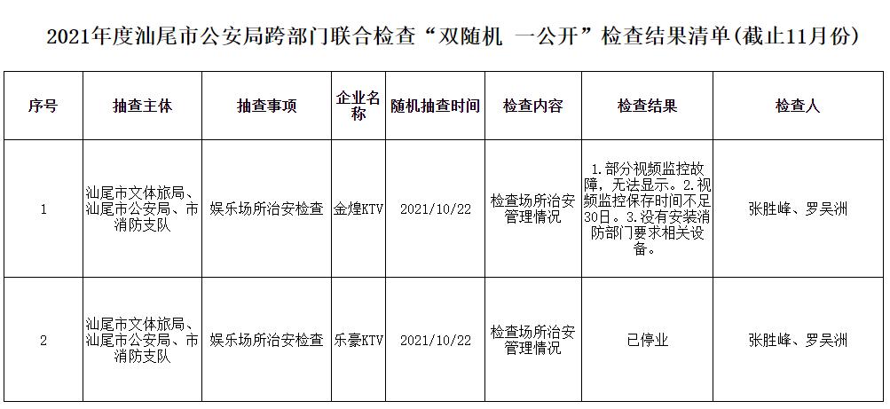 360截图20211116172132579.jpg
