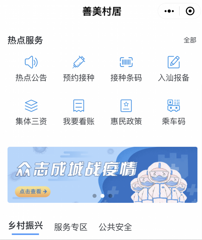 微信图片_20211217172754.png