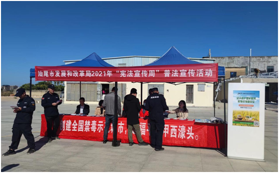 政务微信截图_16399856239730.png