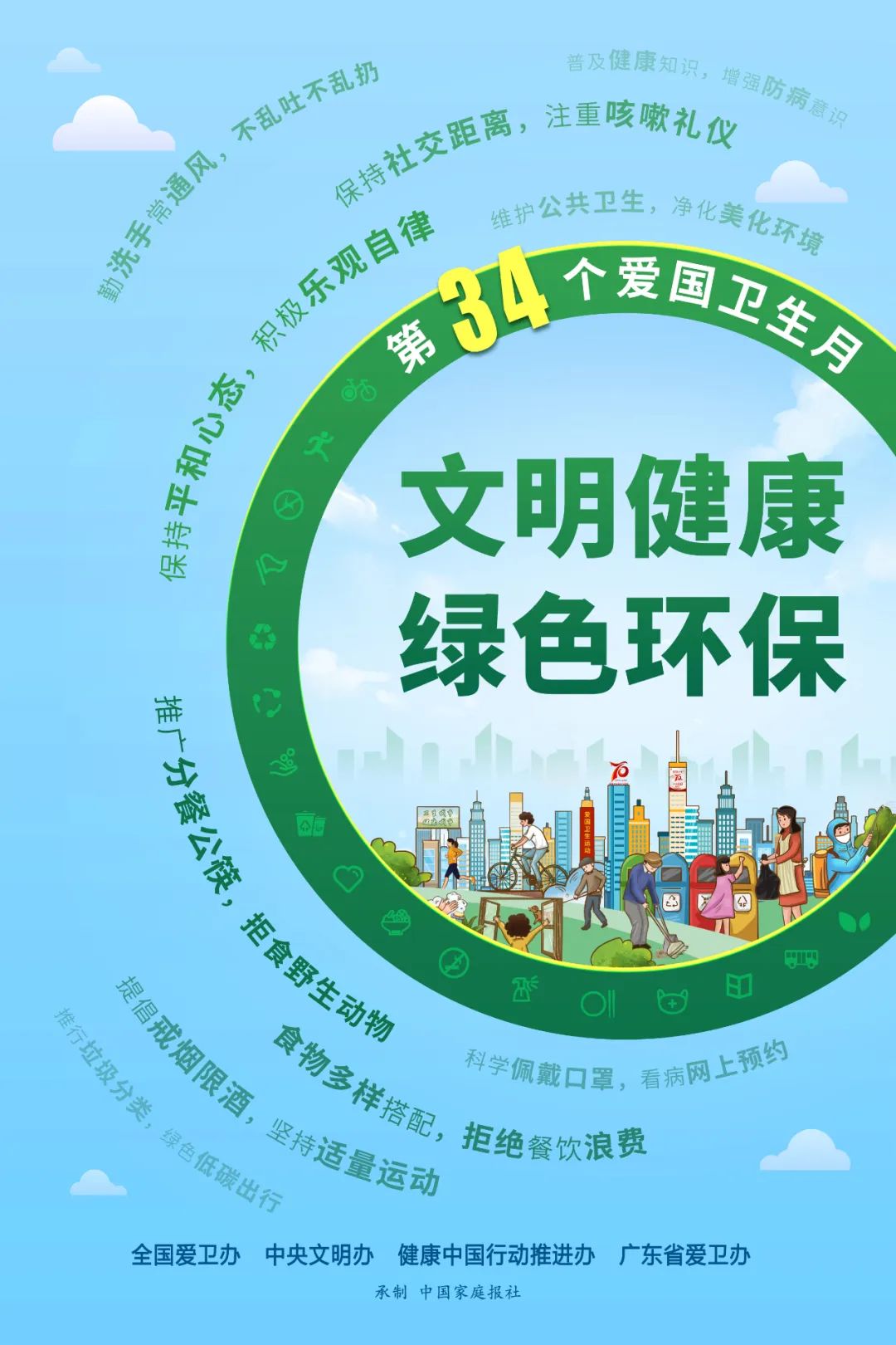 微信图片_20220411232144.jpg