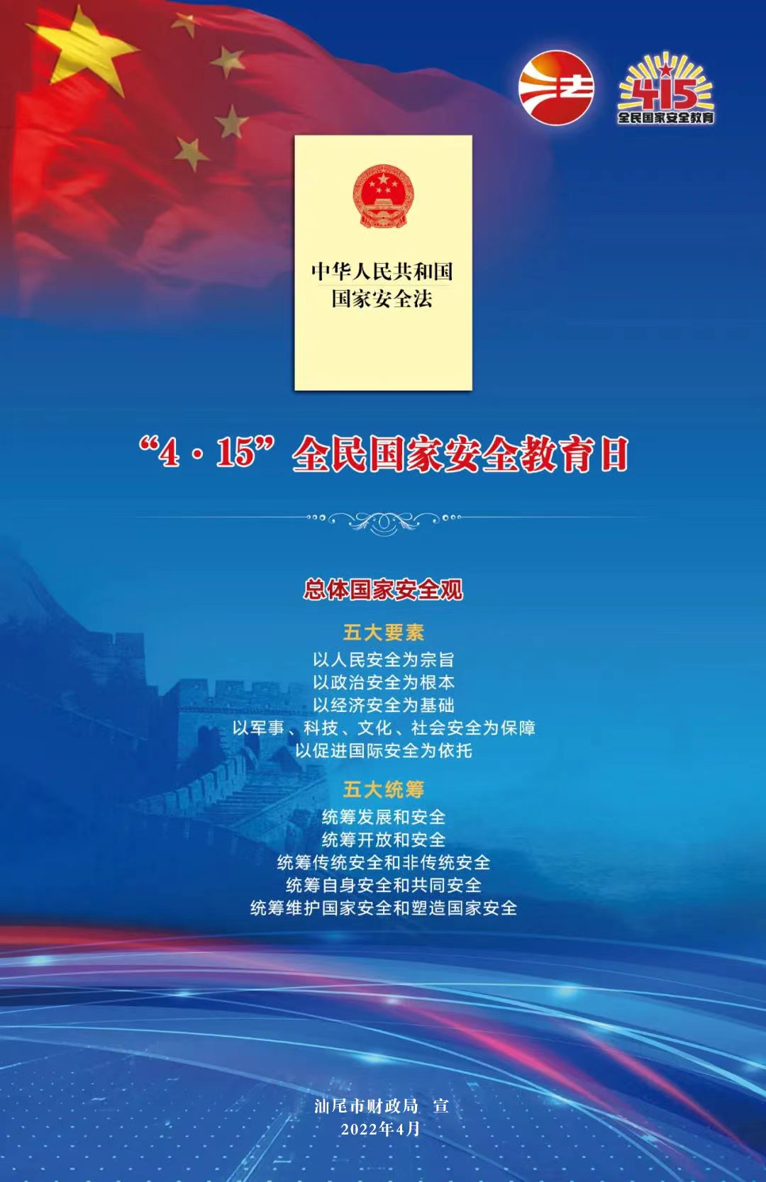 微信图片_20220413162022.jpg