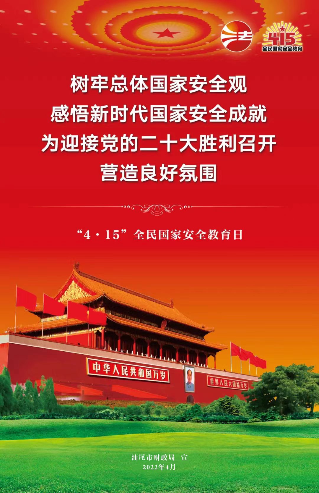 微信图片_20220413162027.jpg