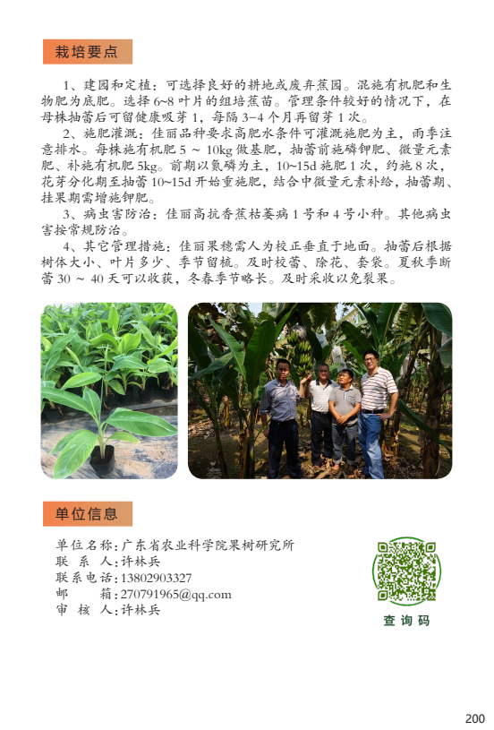 微信图片_20220418102152.png