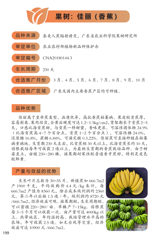 微信图片_20220418102143.png