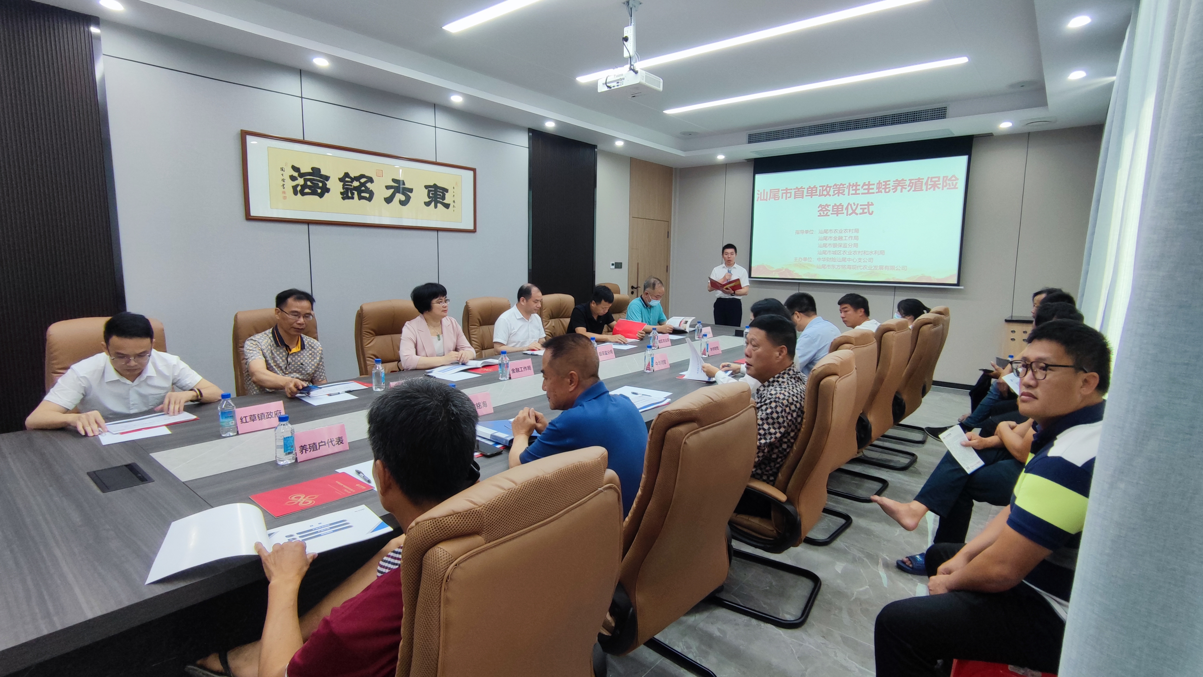 pc蛋蛋(中国)开奖记录查询站
首单政策性生蚝养殖气象预警责任保险落地2.jpg
