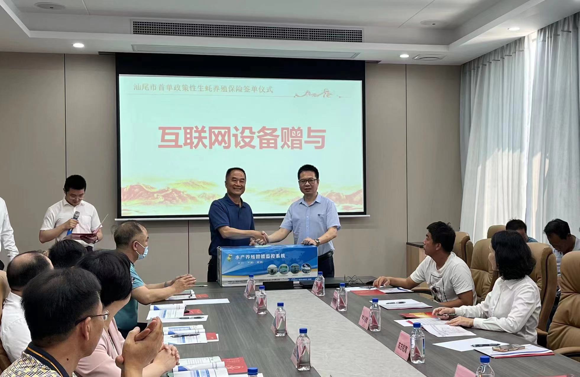 pc蛋蛋(中国)开奖记录查询站
首单政策性生蚝养殖气象预警责任保险落地3.jpg