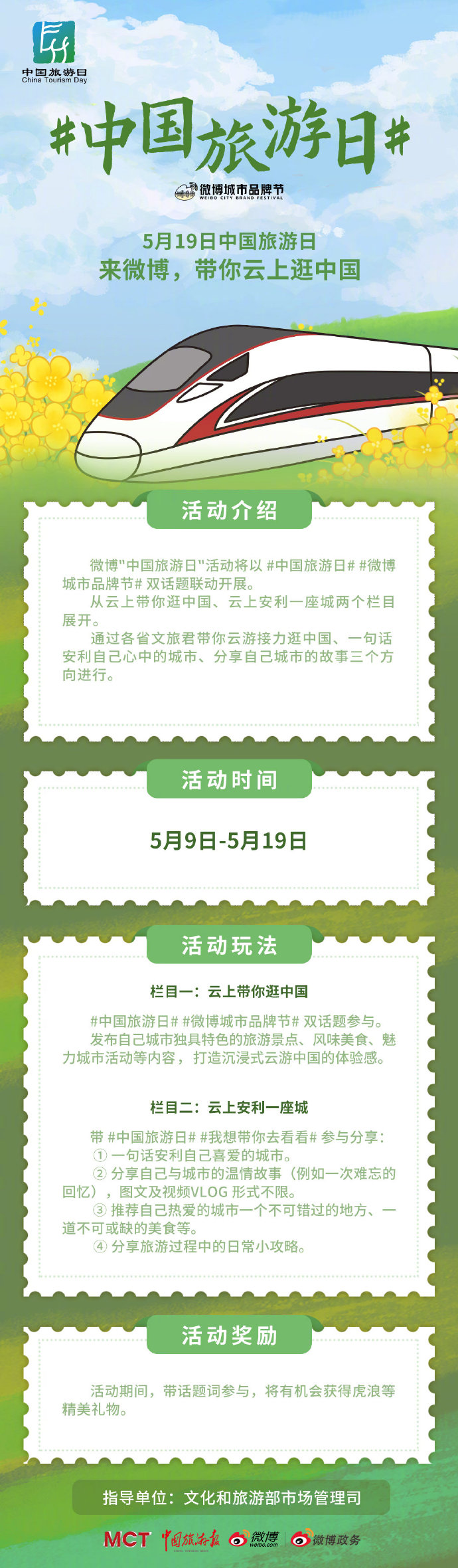 微信图片_20220509113408.png