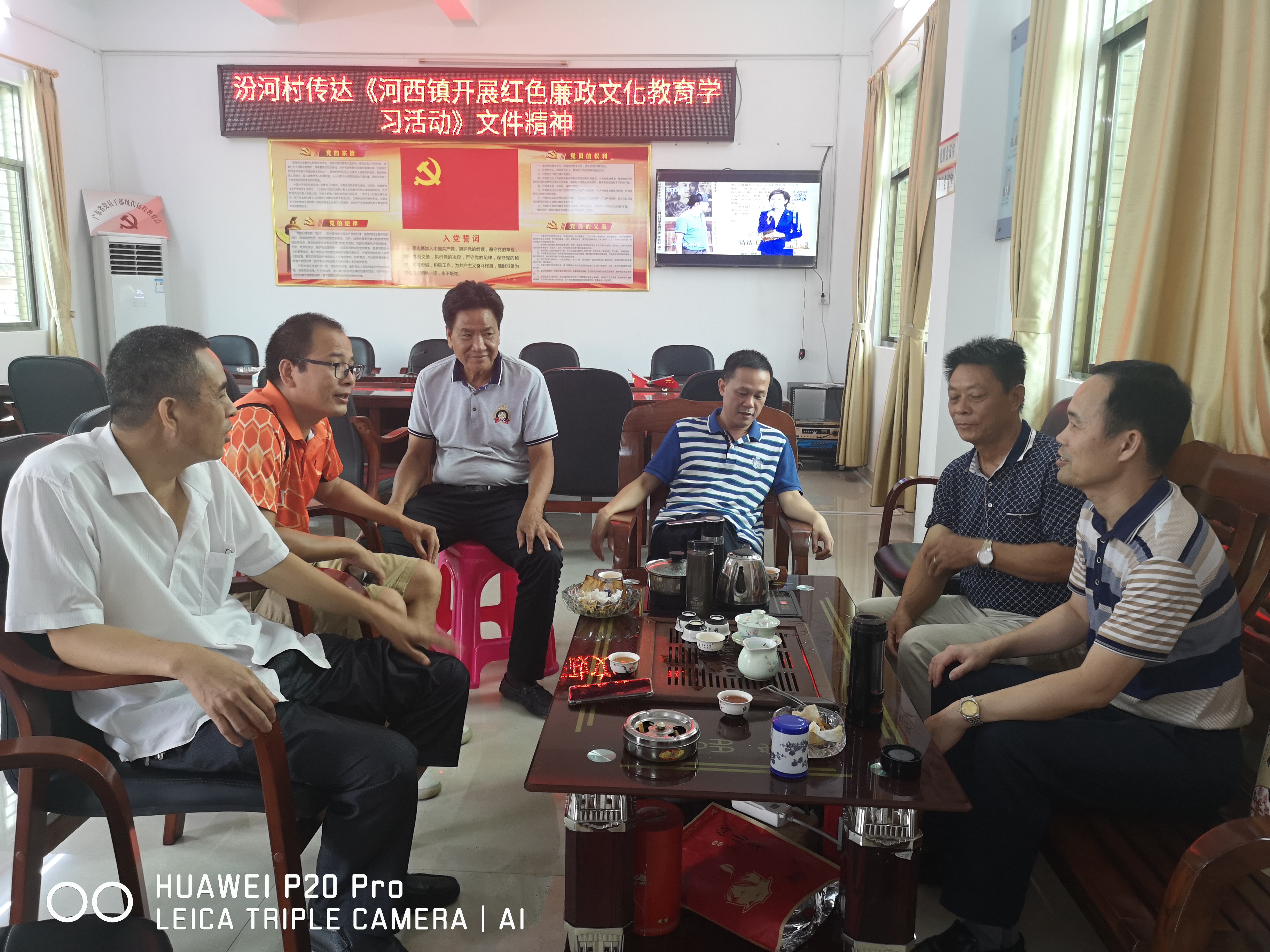 pc蛋蛋(中国)开奖记录查询站
金融工作局到挂驻村开展“不忘初心、牢记使命”主题教育前期工作调研活动2.jpg