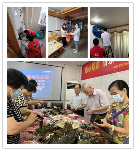 微信图片_20220606160001_副本.png
