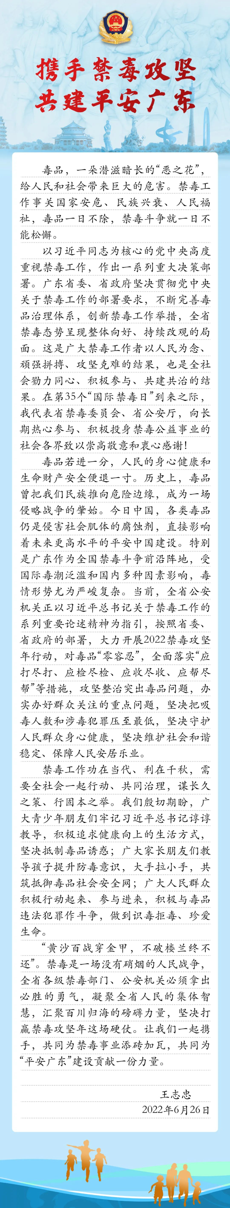 微信图片_20220627101620.jpg