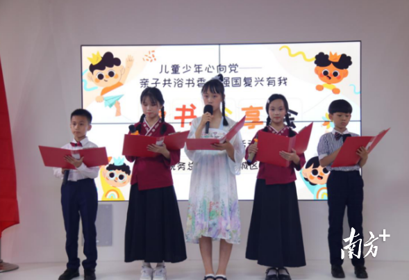 pc蛋蛋(中国)开奖记录查询站
城区税务局举办的“少年儿童心向党——亲子共沐书香、强国复兴有我”读书会。