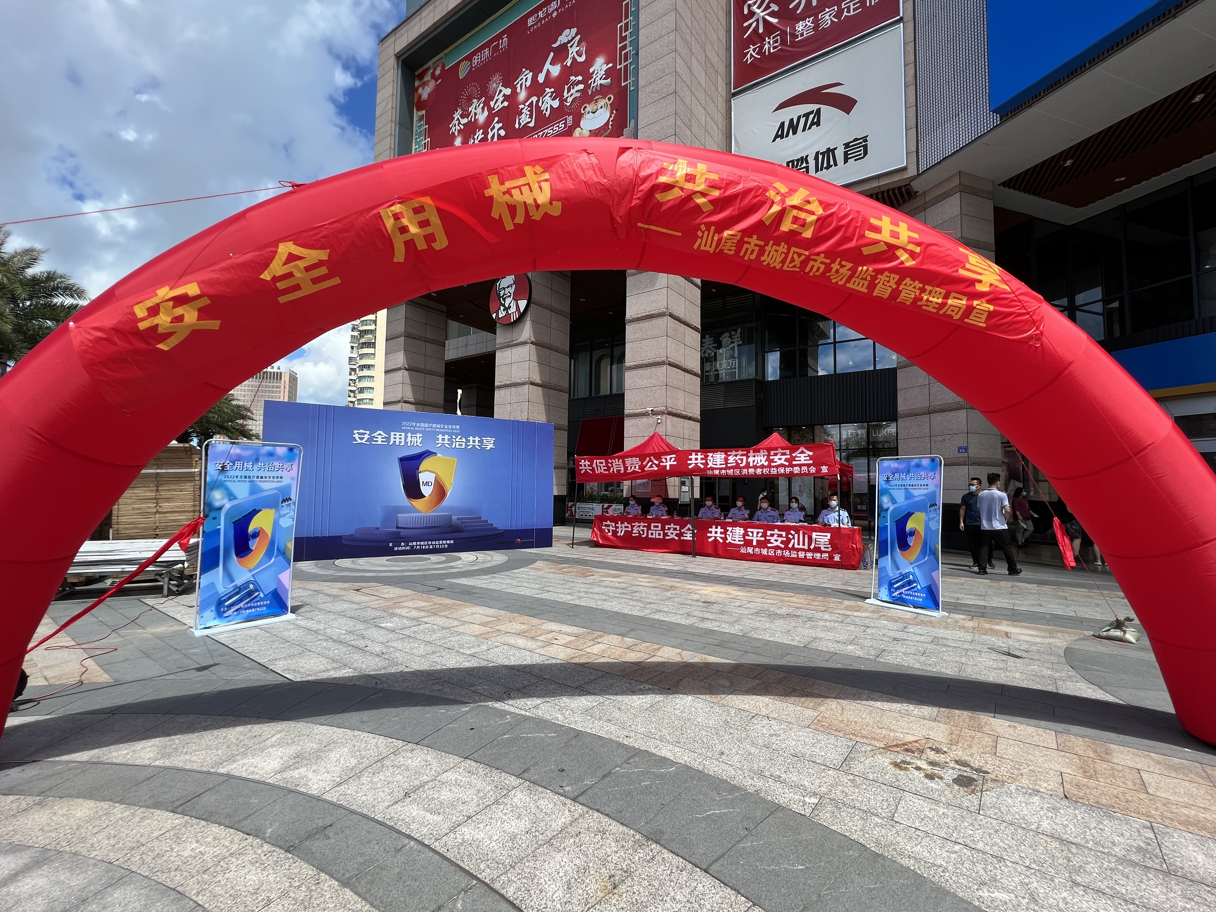 微信图片_202207210931094.jpg